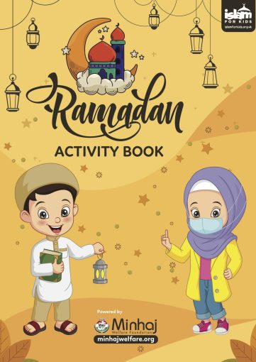 Ramadan_book_title